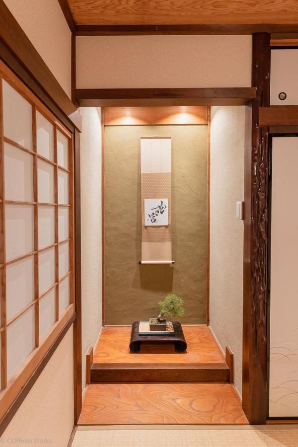Guesthouse Hanamiya Kioto Exterior foto