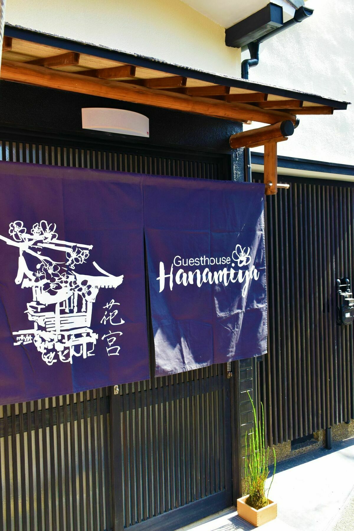 Guesthouse Hanamiya Kioto Exterior foto